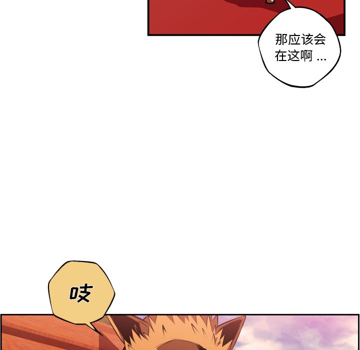 第150话 第 51 页
