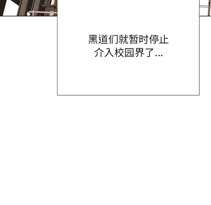 第305话 第 8 页