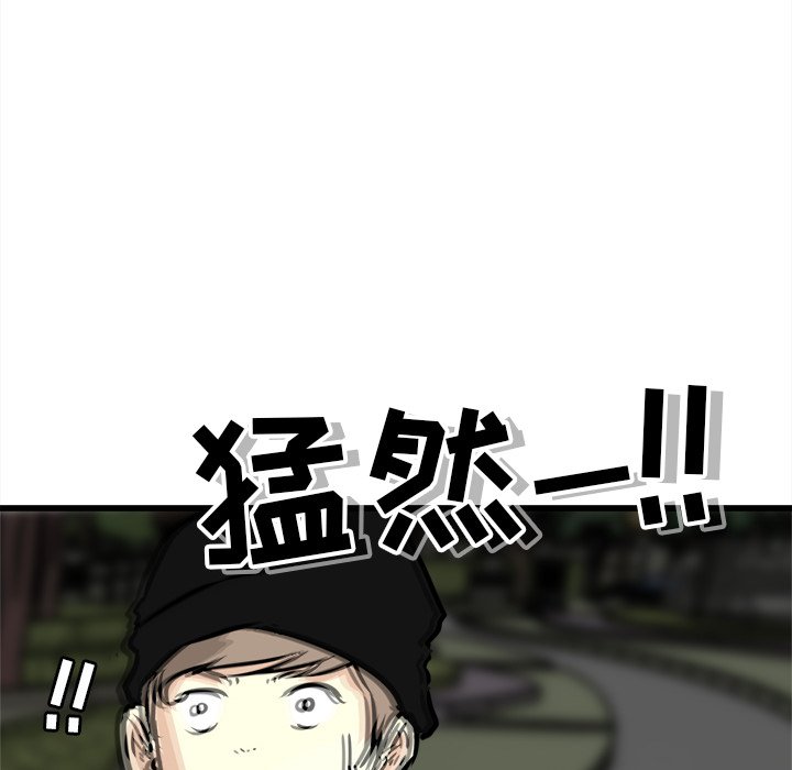 第60话 第 58 页