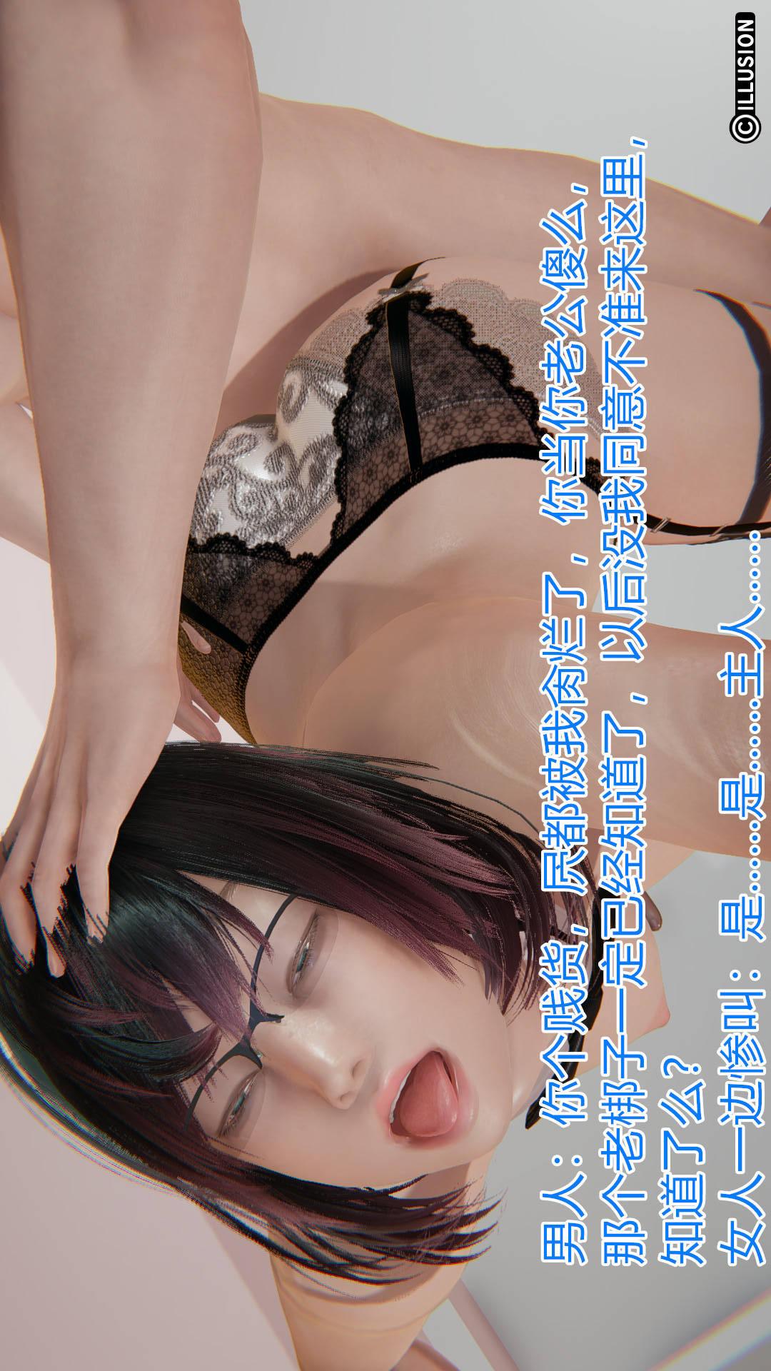 第3章【第02话】 第 3 页