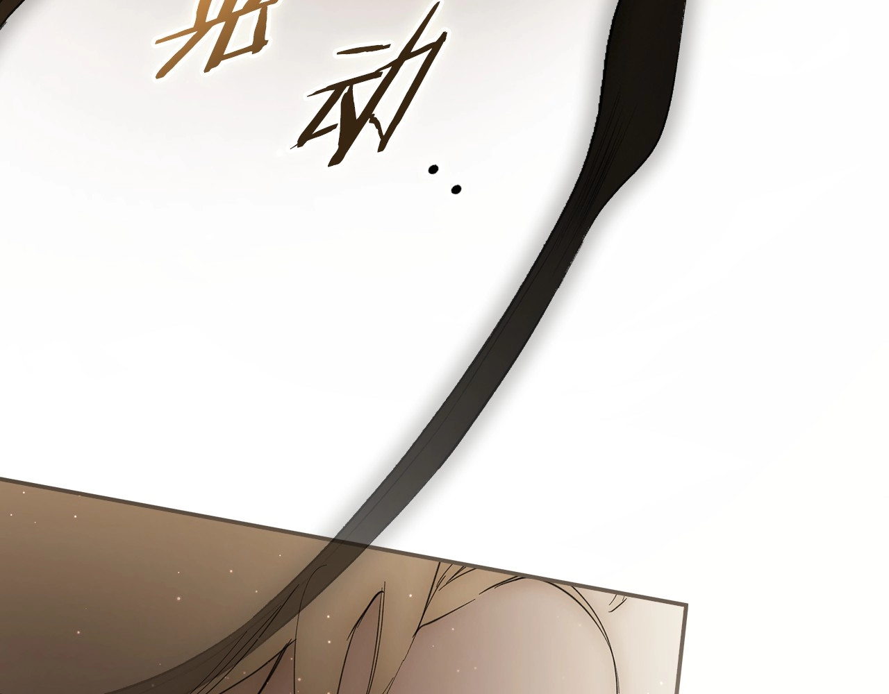 第63话 晚宴变故 第 136 页