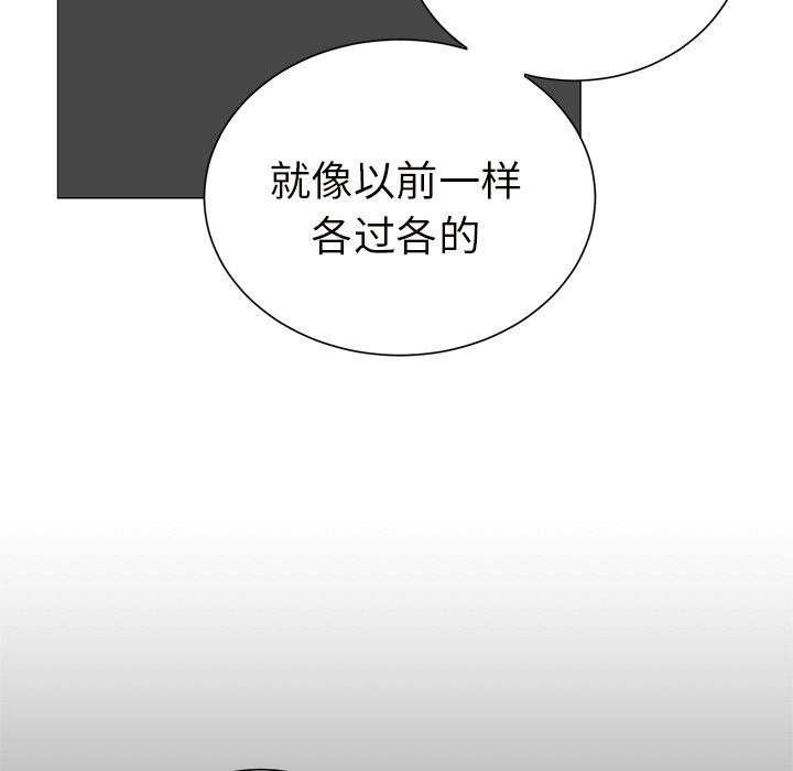 第27话 第 36 页