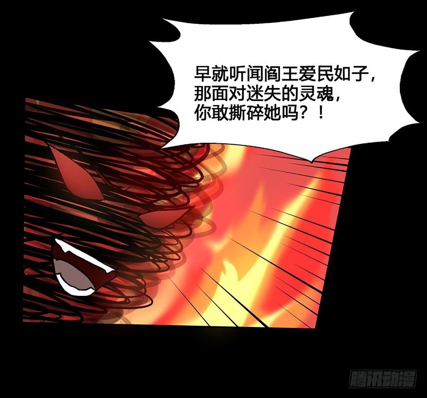 44 初遇（六） 第 14 页