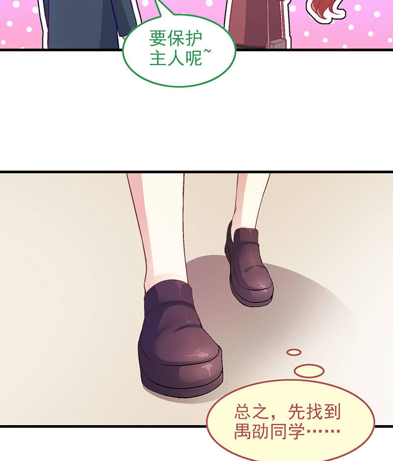 第八十七回 第 7 页