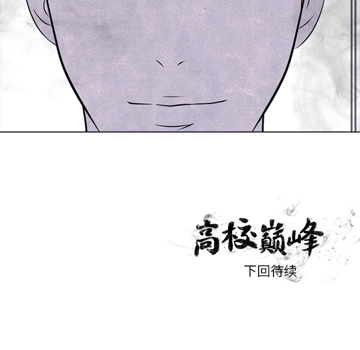 第39话 第 64 页
