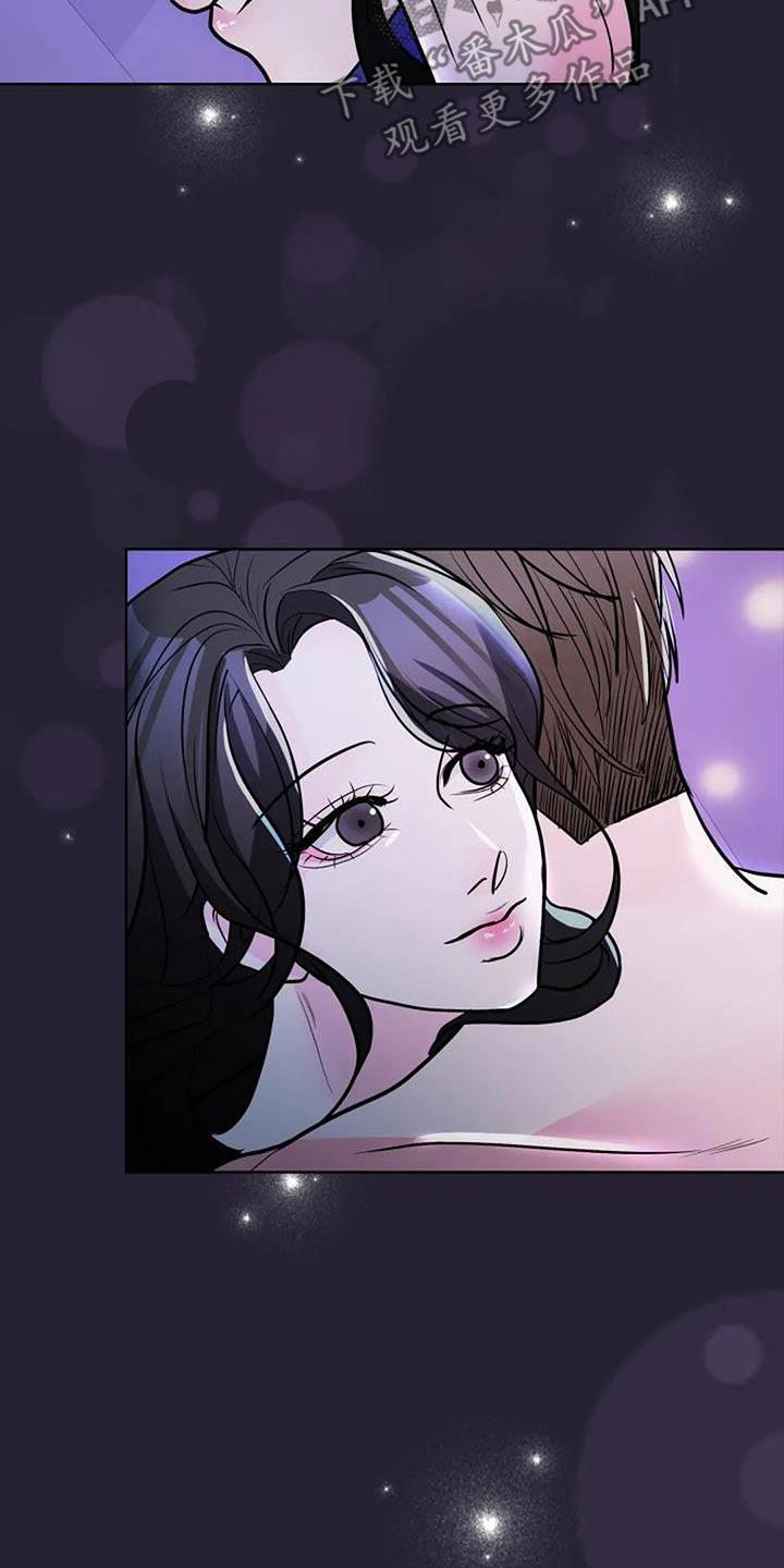 第56话 因为是你 第 3 页