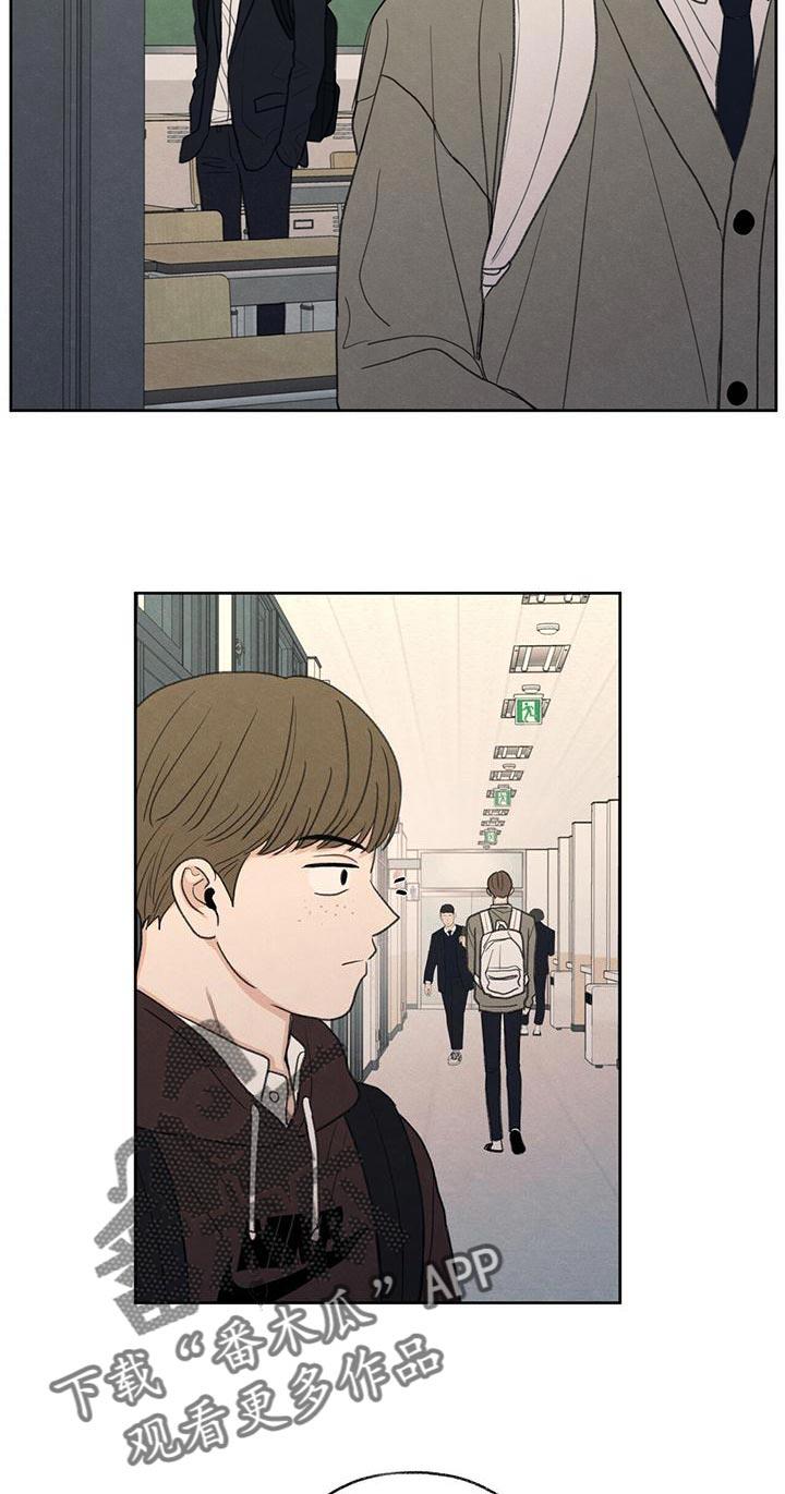 第51话 掉以轻心 第 17 页