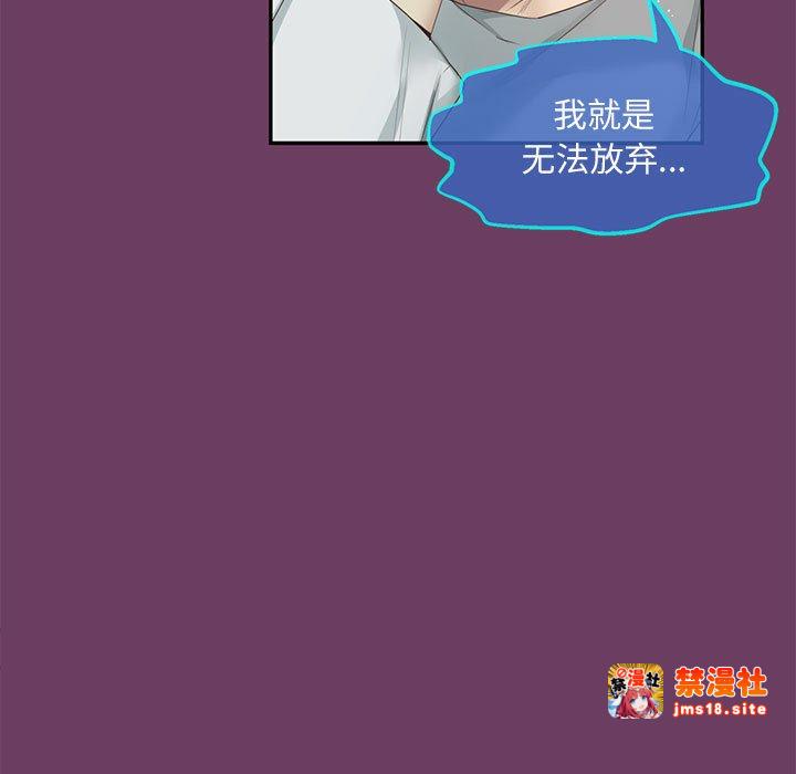 第10话 第 107 页