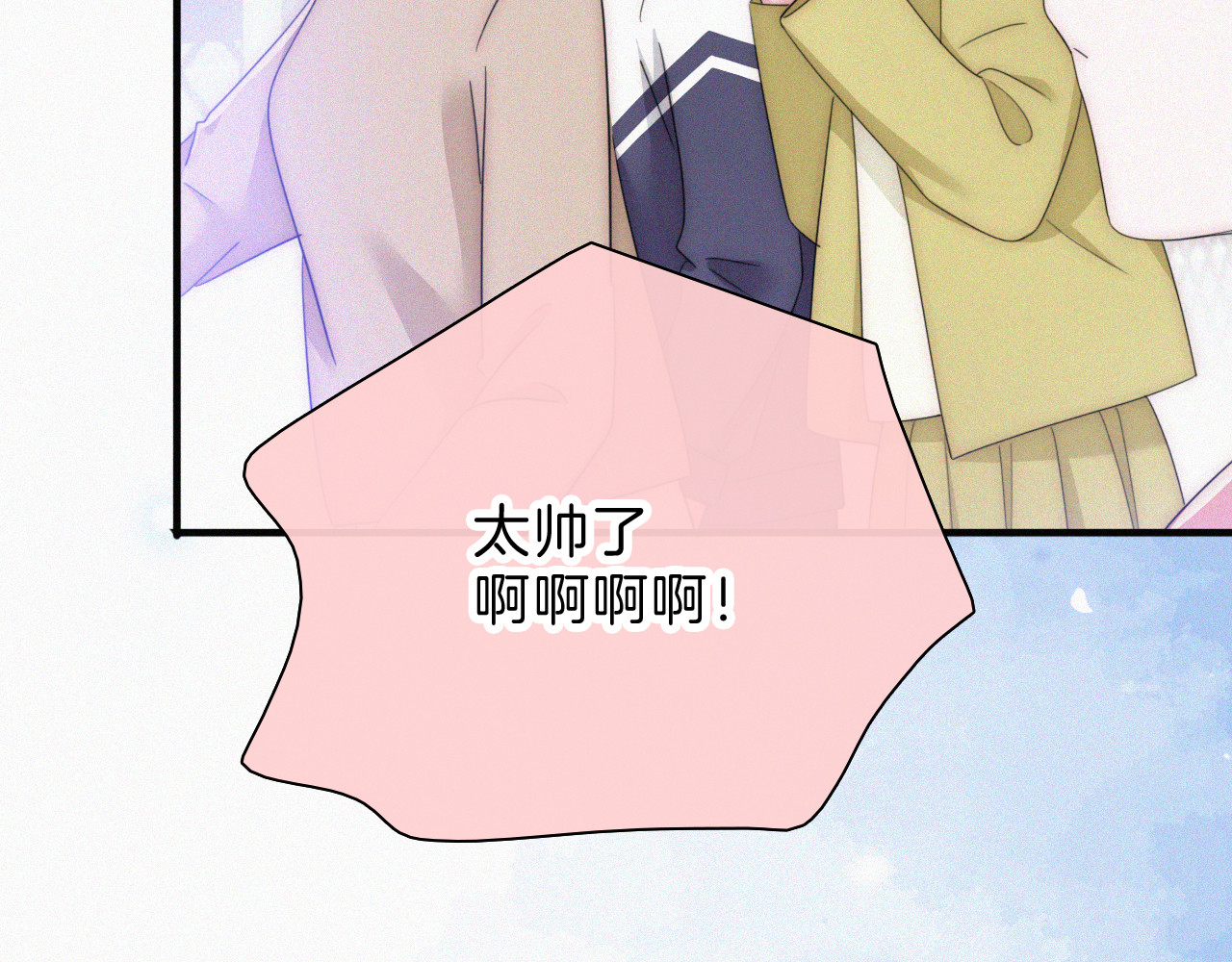 第33话 篮球比赛 第 41 页