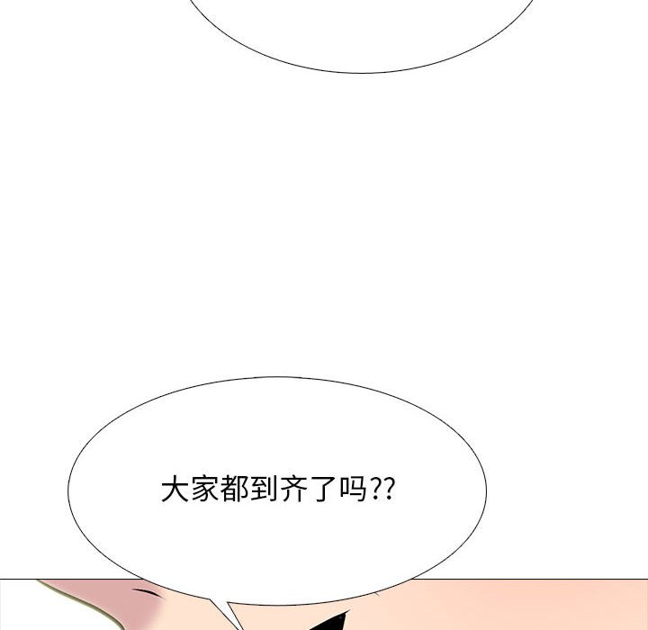 第130话 第 22 页
