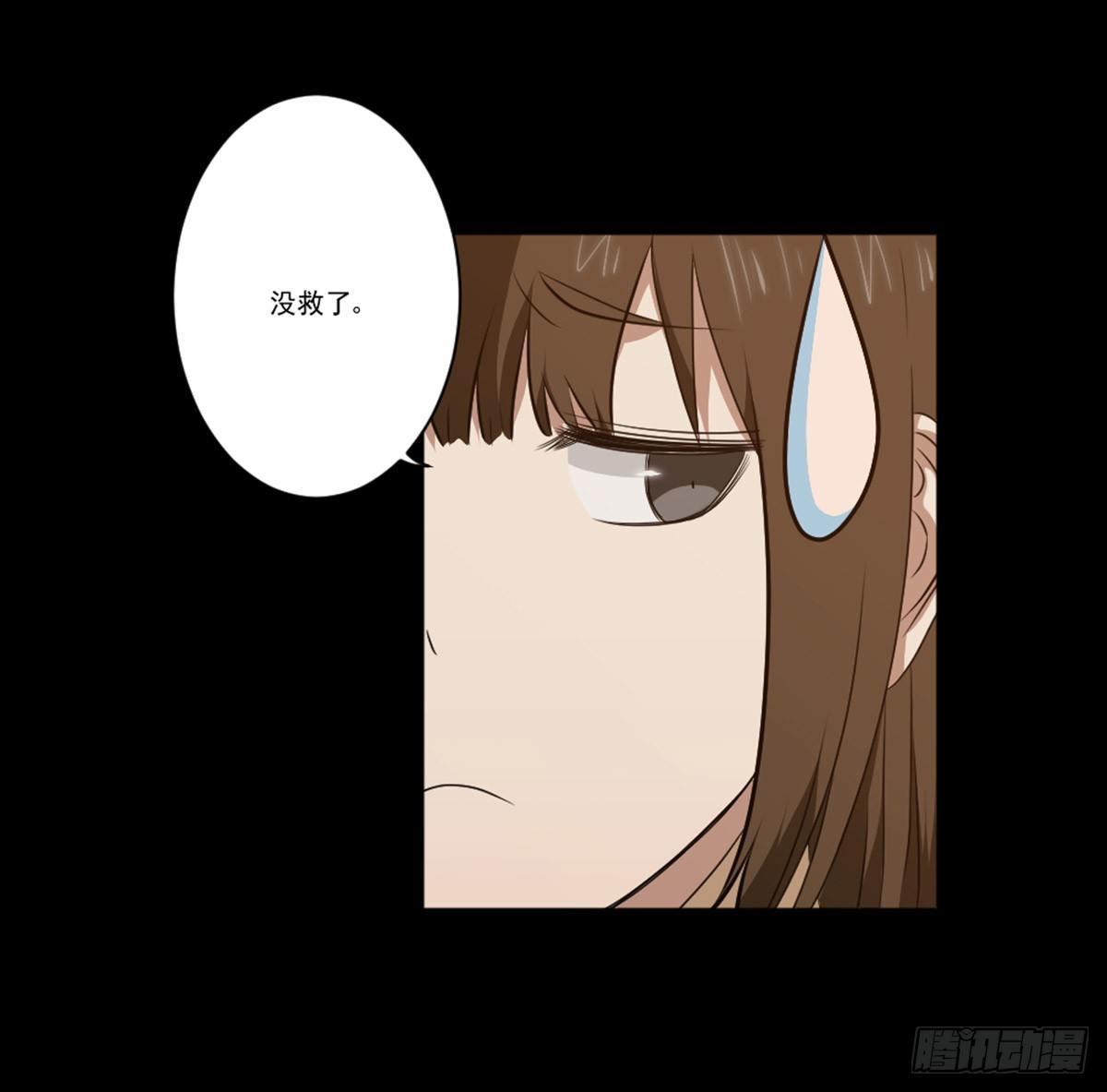 表白 第 17 页