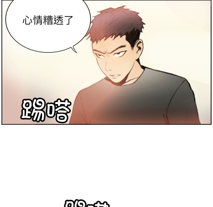 第1话 第 28 页