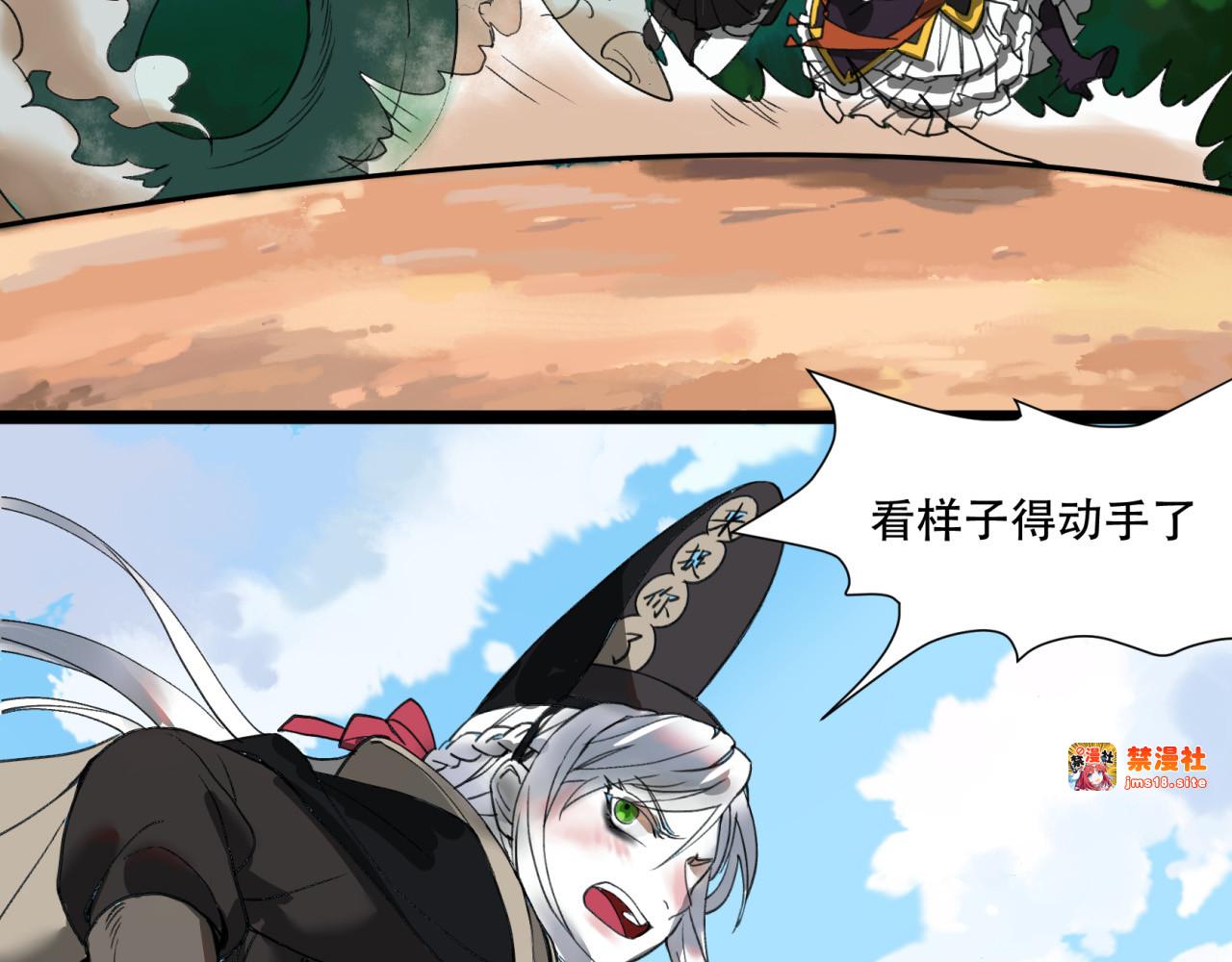 第7话 别慌，有俺老孙在 第 67 页