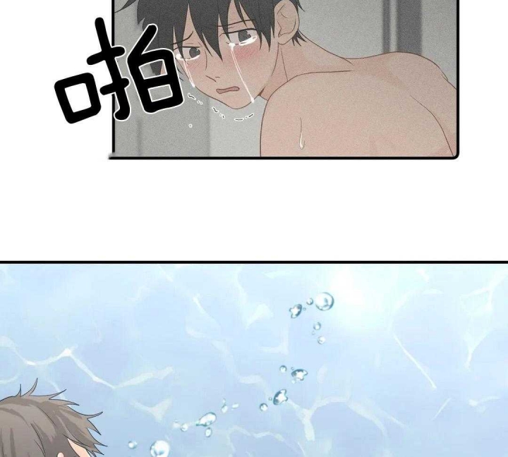 第79话 对的人 第 14 页