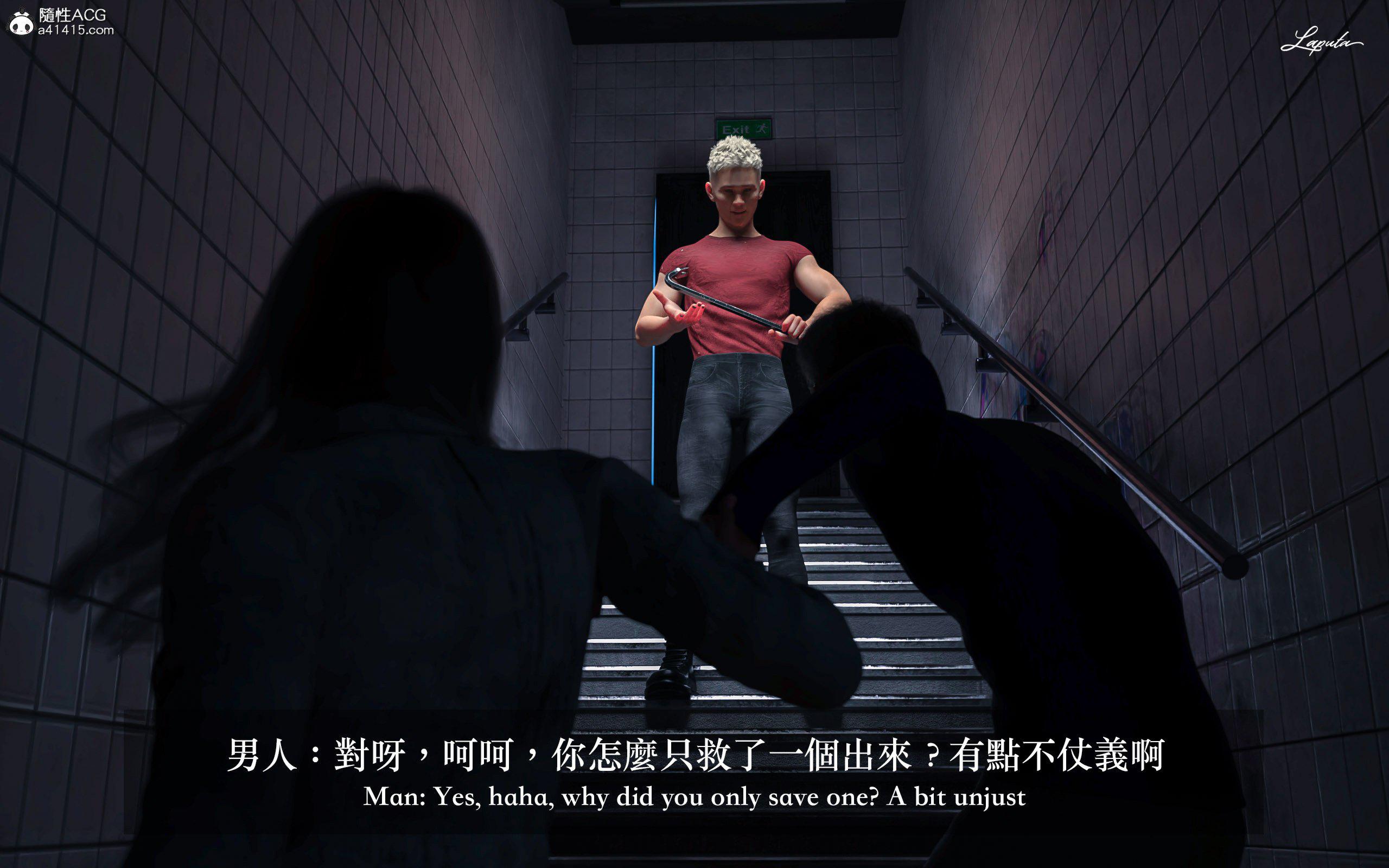 妄想剧场 II 絶美老闆 2 第 191 页