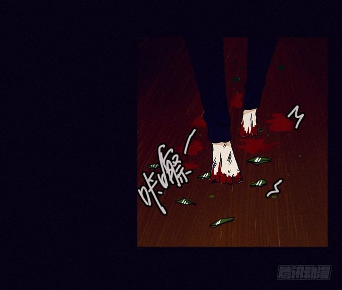 以暴制暴 第 24 页