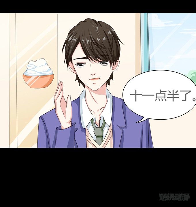 57-其实我对你··· 第 30 页