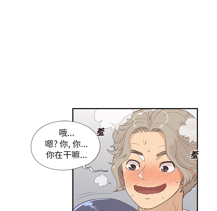 第129话 第 22 页