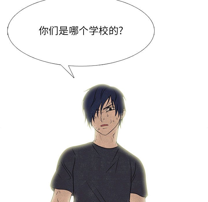 第281话 第 91 页