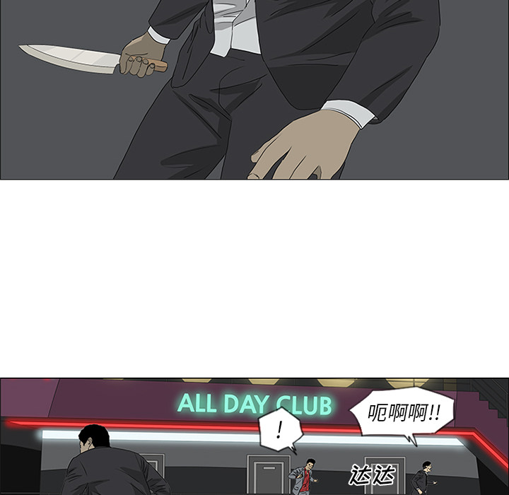第45话 第 36 页