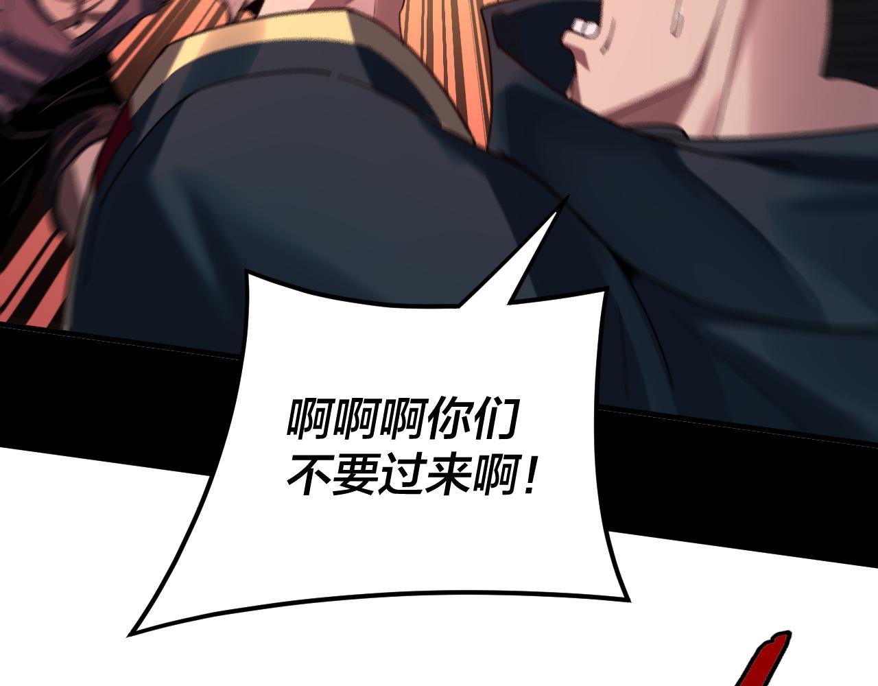 特典02 始作俑者 第 13 页