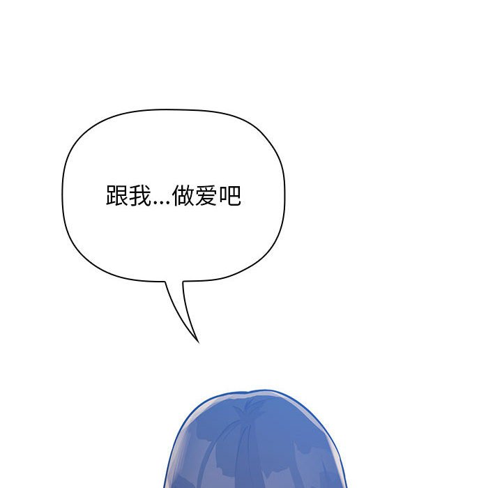 第48话 第 128 页