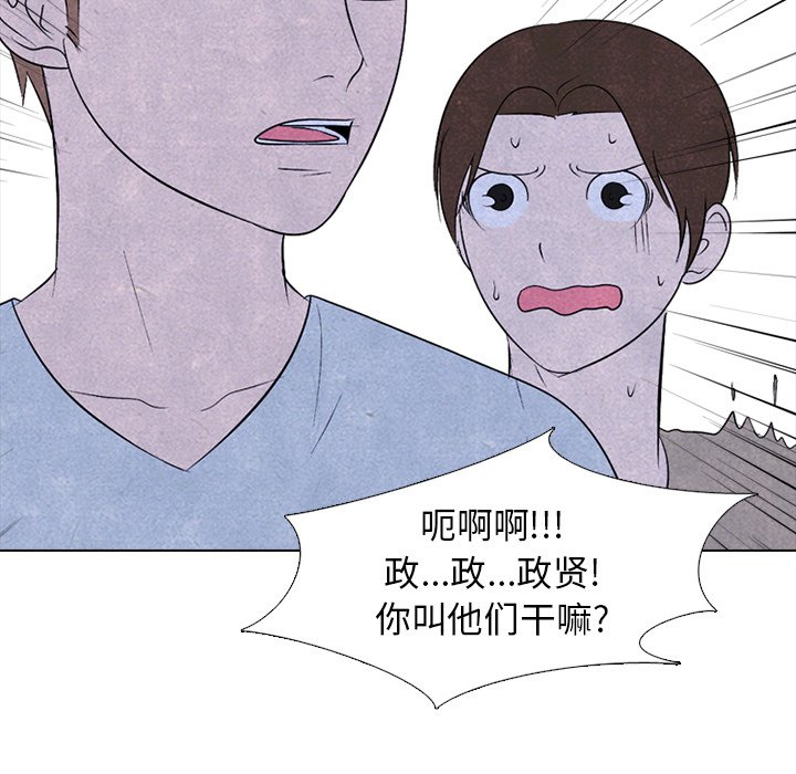 第228话 第 123 页