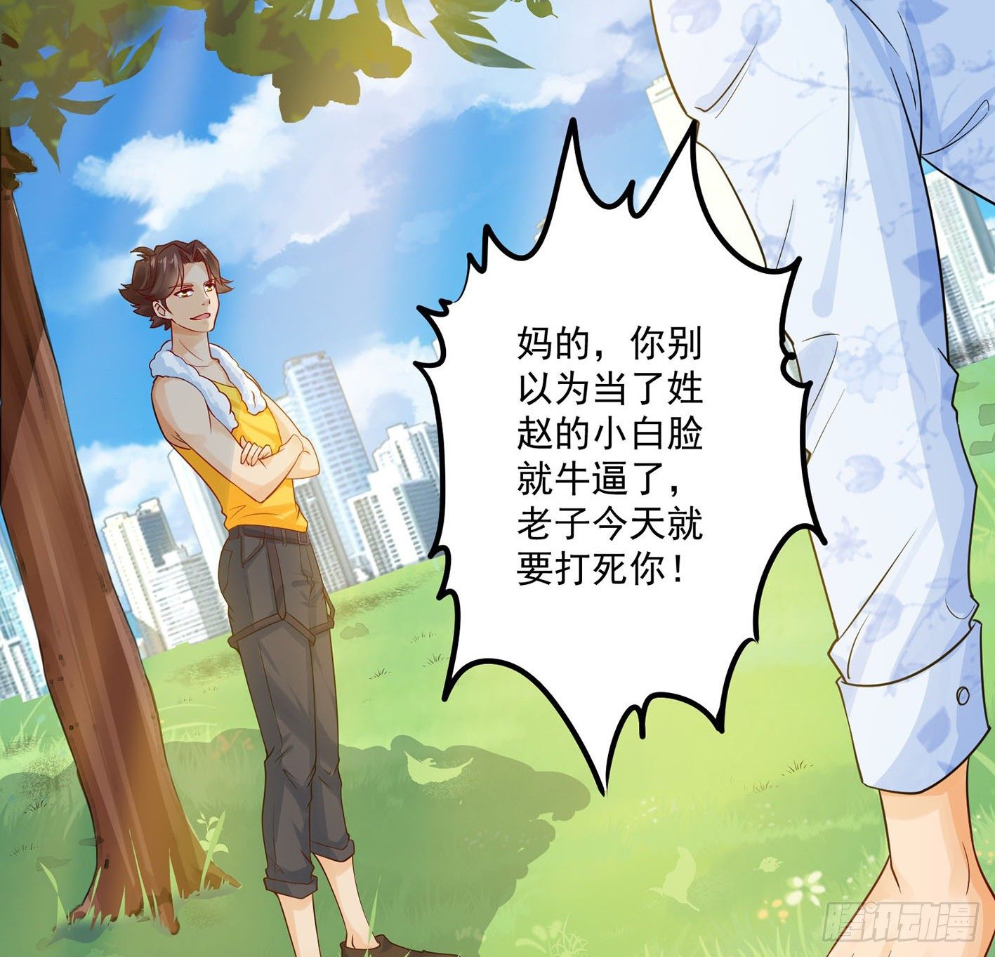 06 医者亦善杀 第 22 页