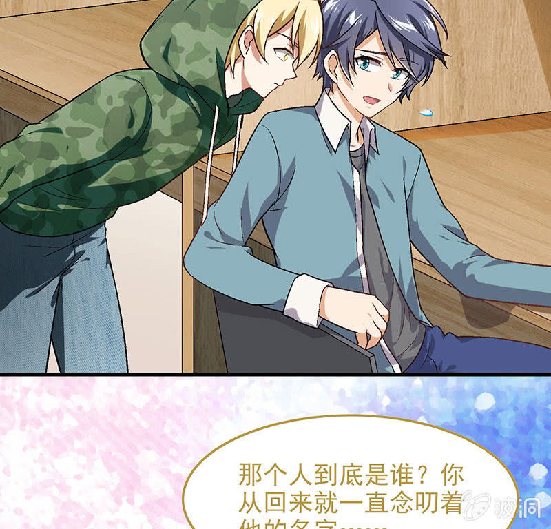 第七十六回 第 10 页