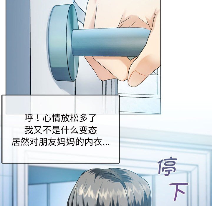 第2话 第 162 页