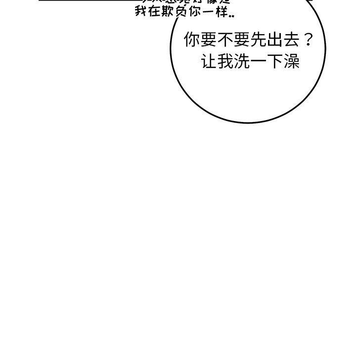第24话 第 37 页
