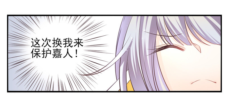 第59话：境界面具06 第 5 页