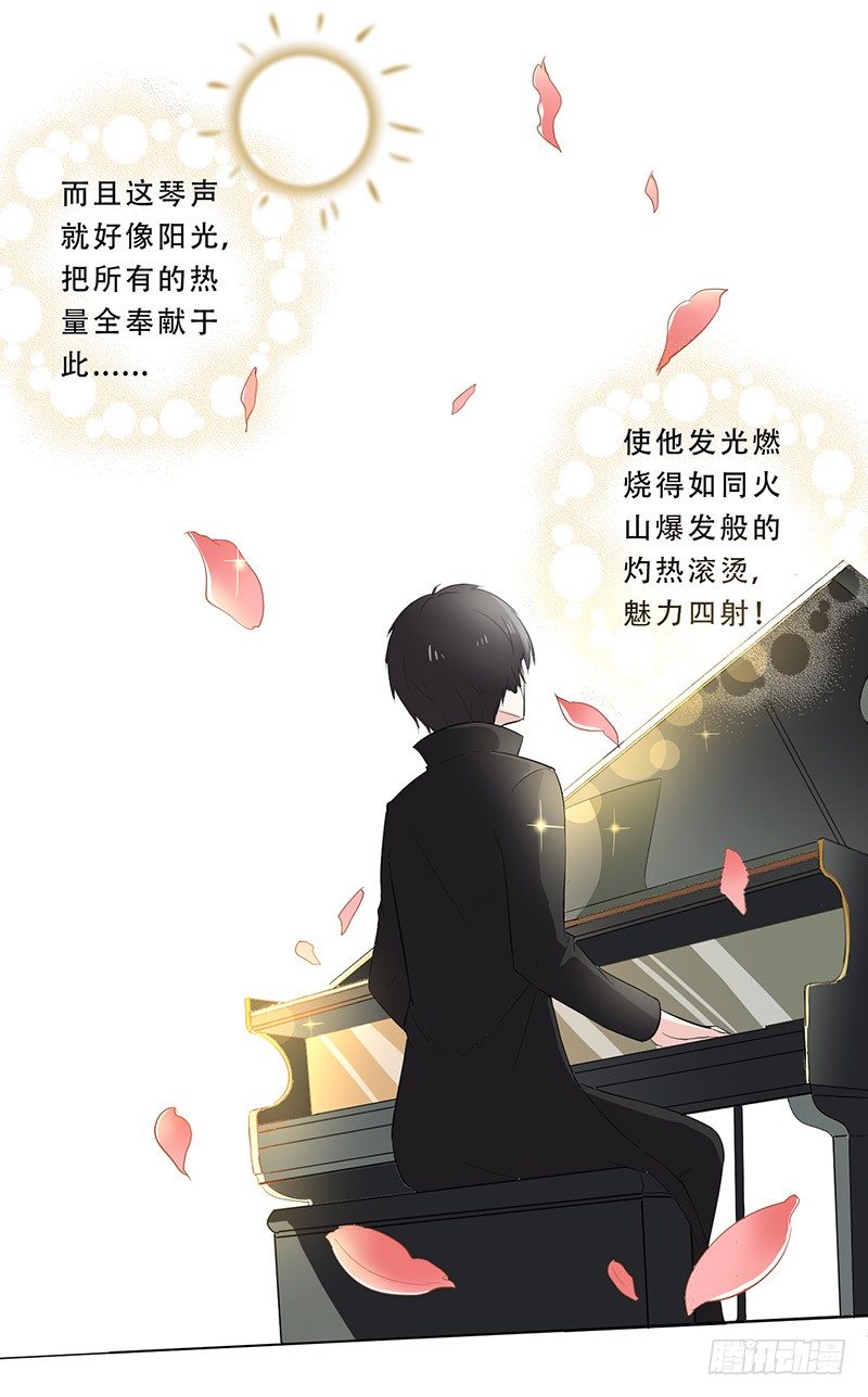 032 选择队伍 第 21 页