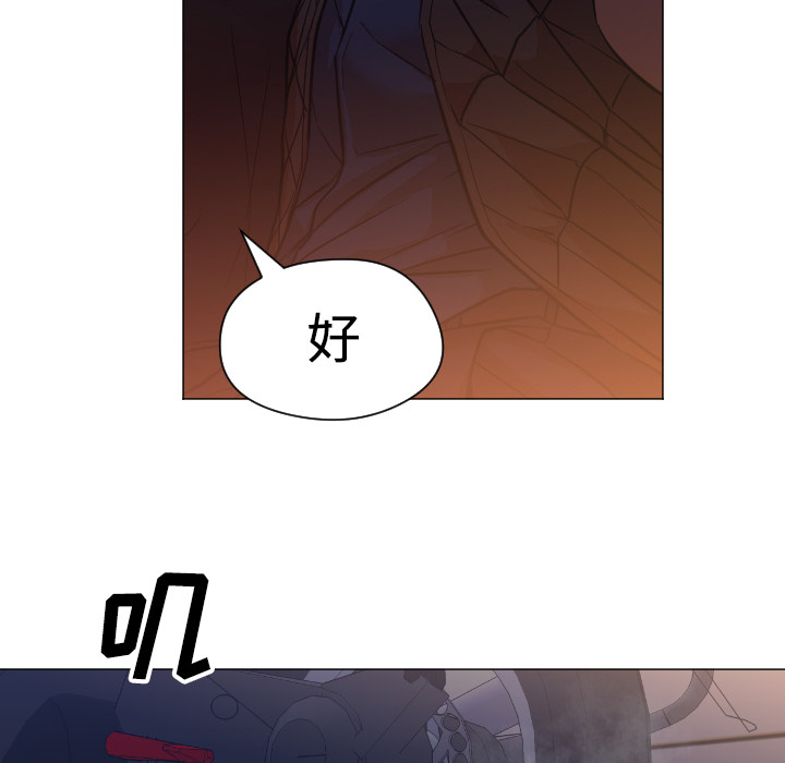 第11话 第 42 页
