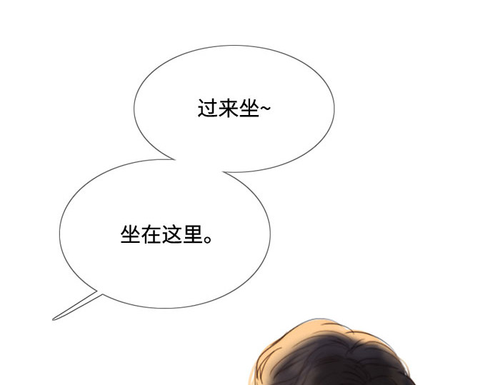 第17话 你和我真正的关系 第 97 页