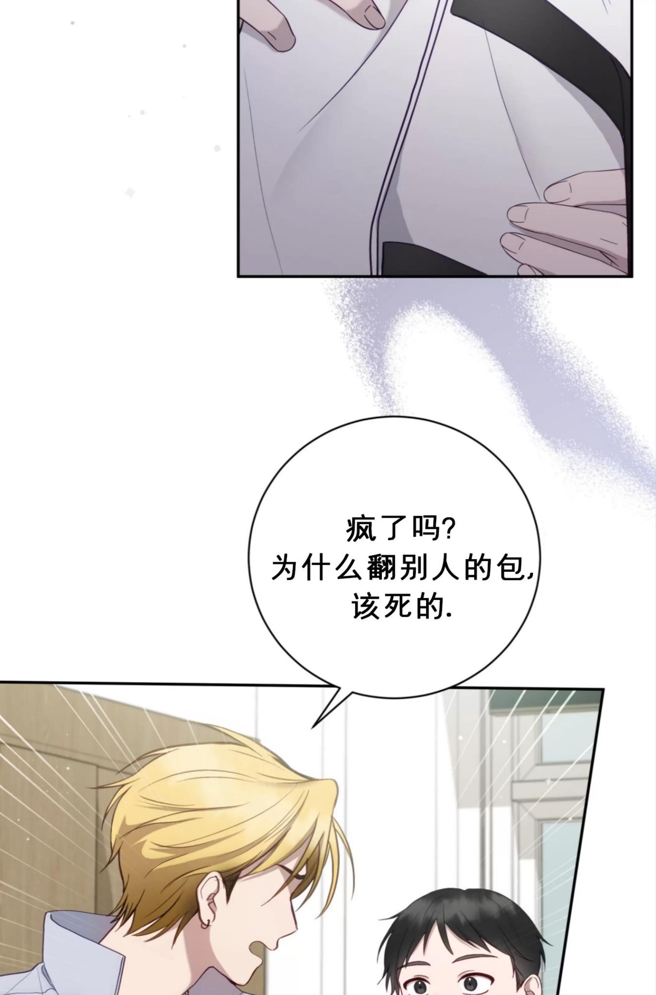 第18话 第 18 页