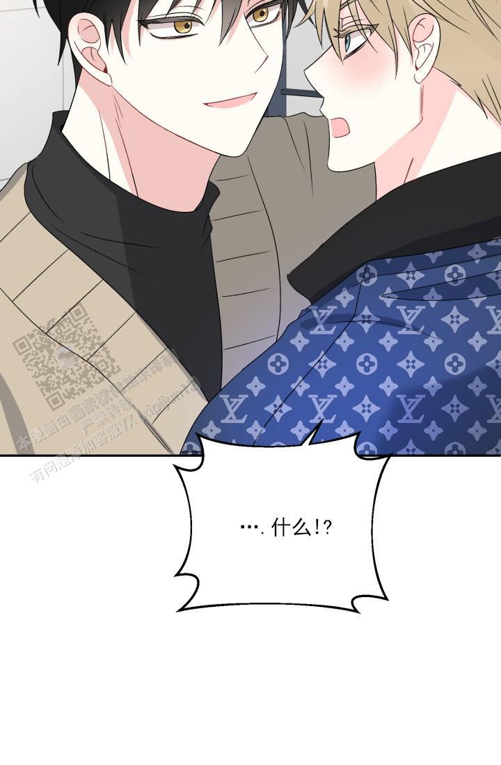 第4话 差一点 第 45 页