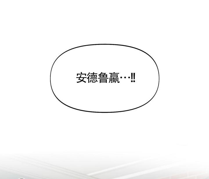 第5话 是我干的 第 38 页