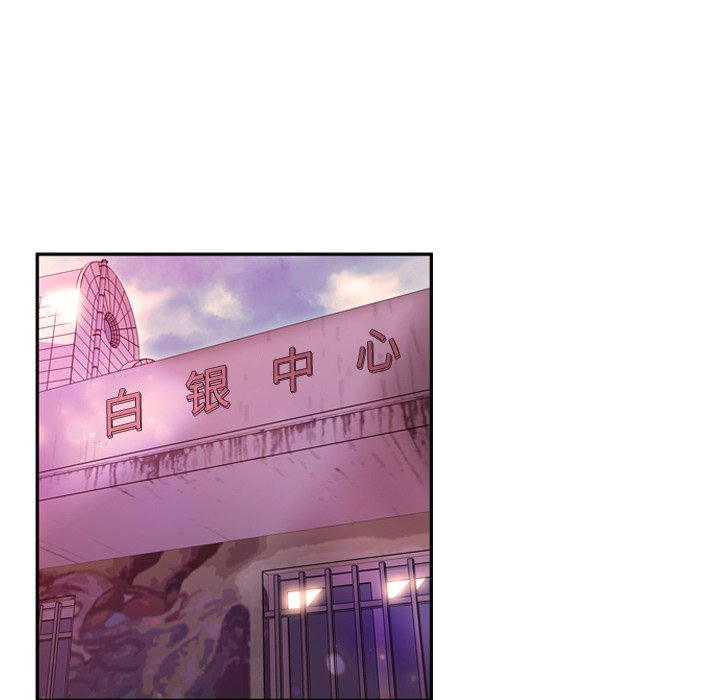 第165话 第 56 页