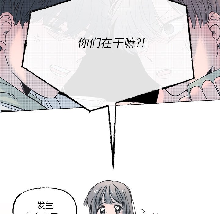 第37话 第 30 页