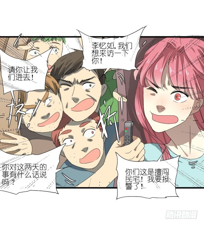 第二季17 第 10 页