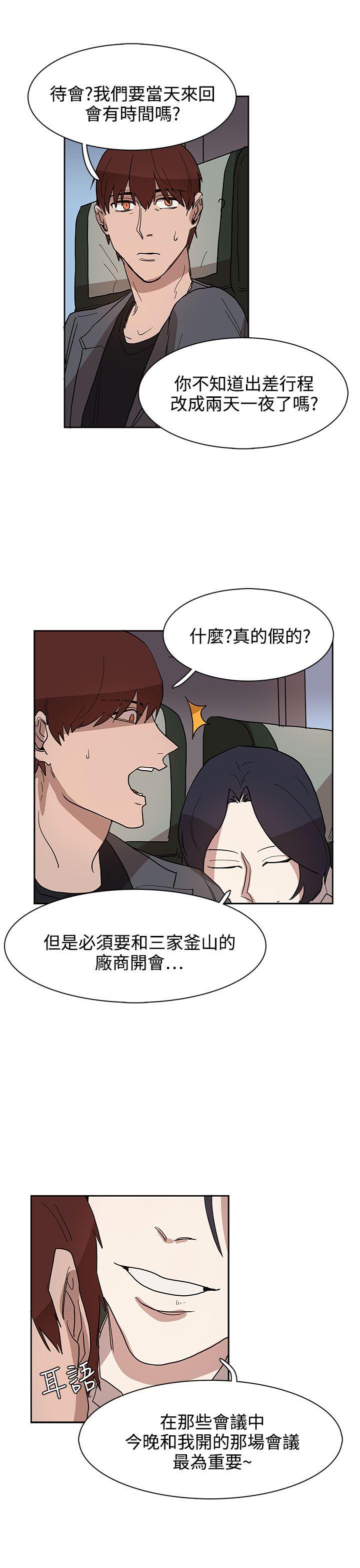 第32话 第 7 页