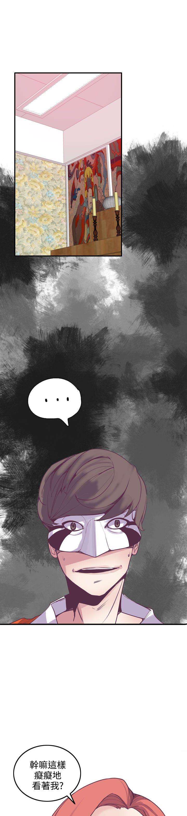 第15话 第 29 页