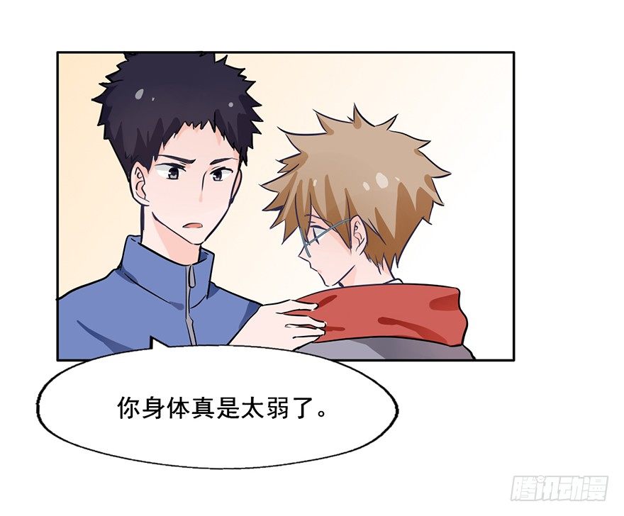 94 男人都是大猪蹄子 第 13 页