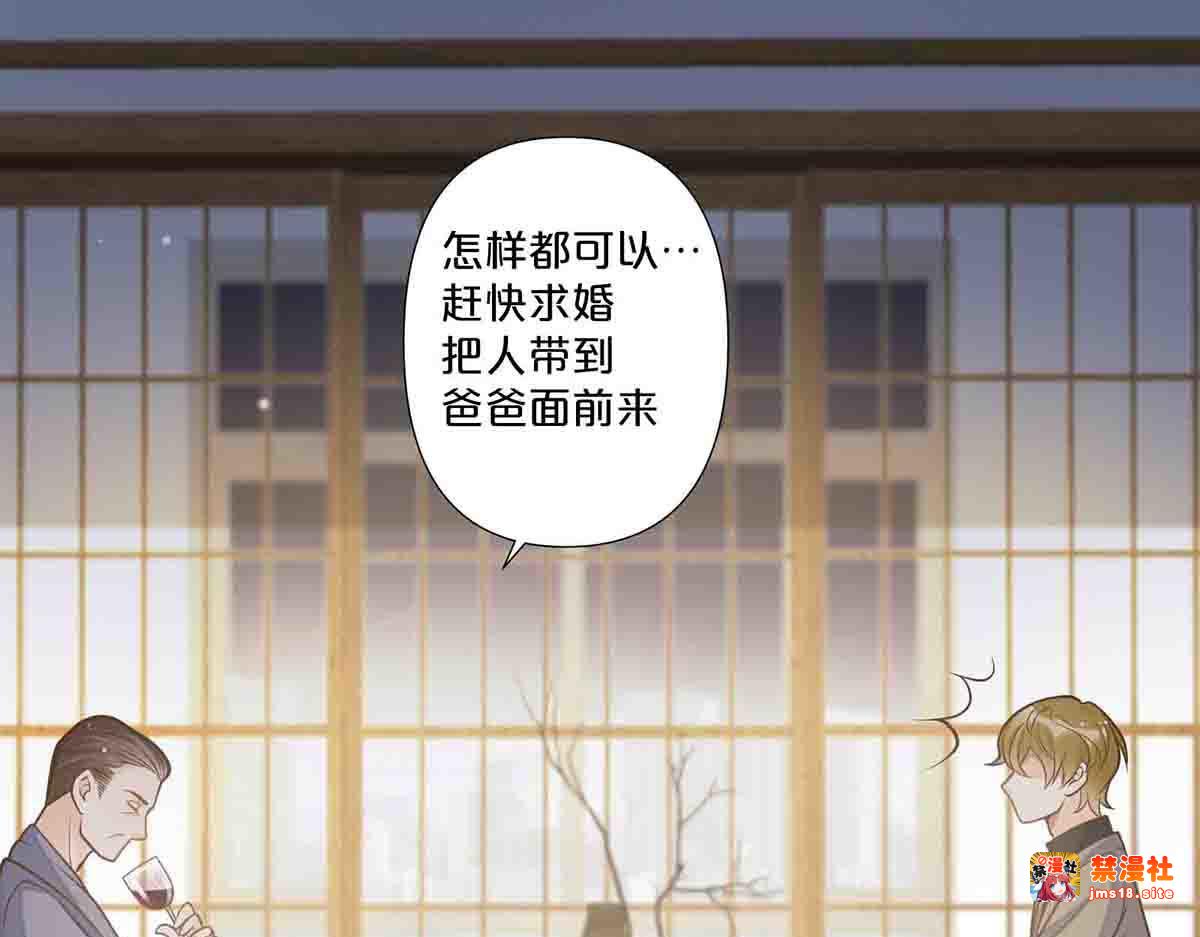 第65话 第 17 页