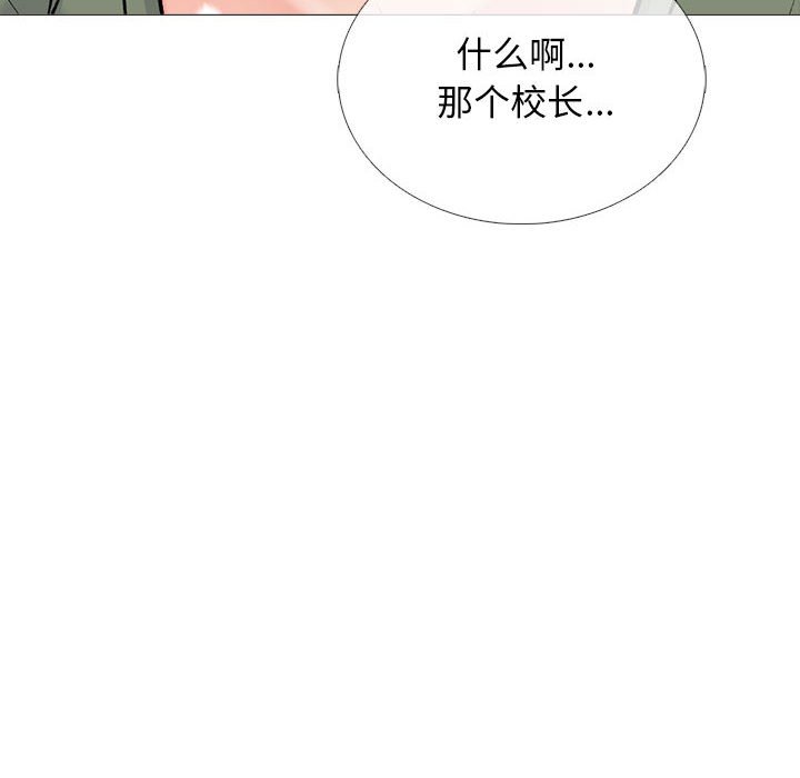 第130话 第 118 页