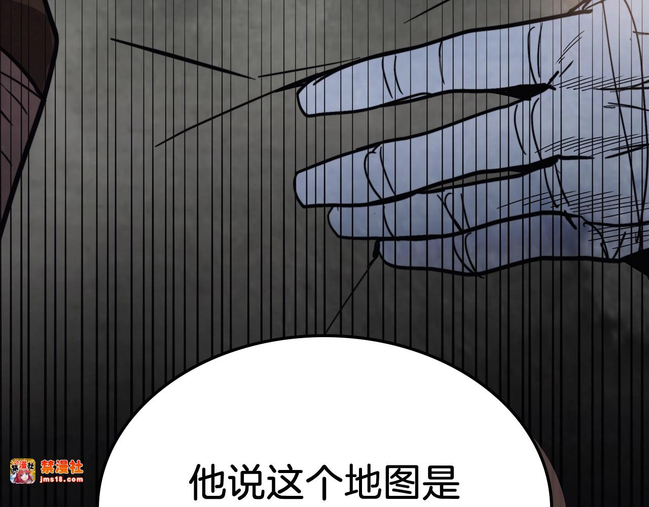 第51话 第 61 页