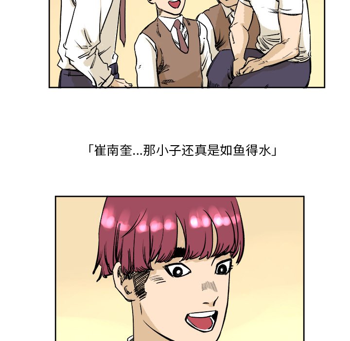 第4话 第 48 页