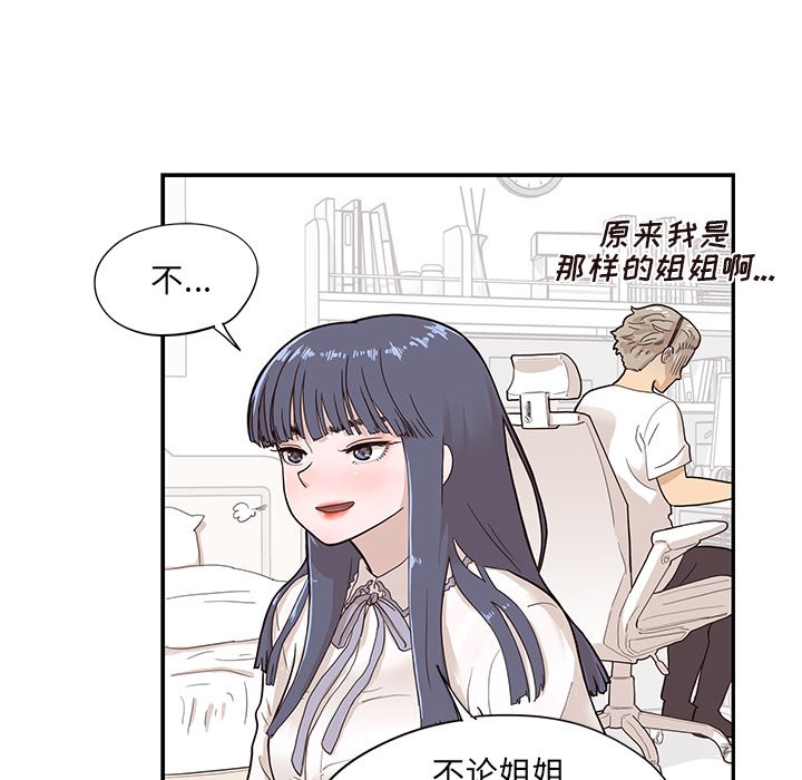 第86话 第 24 页