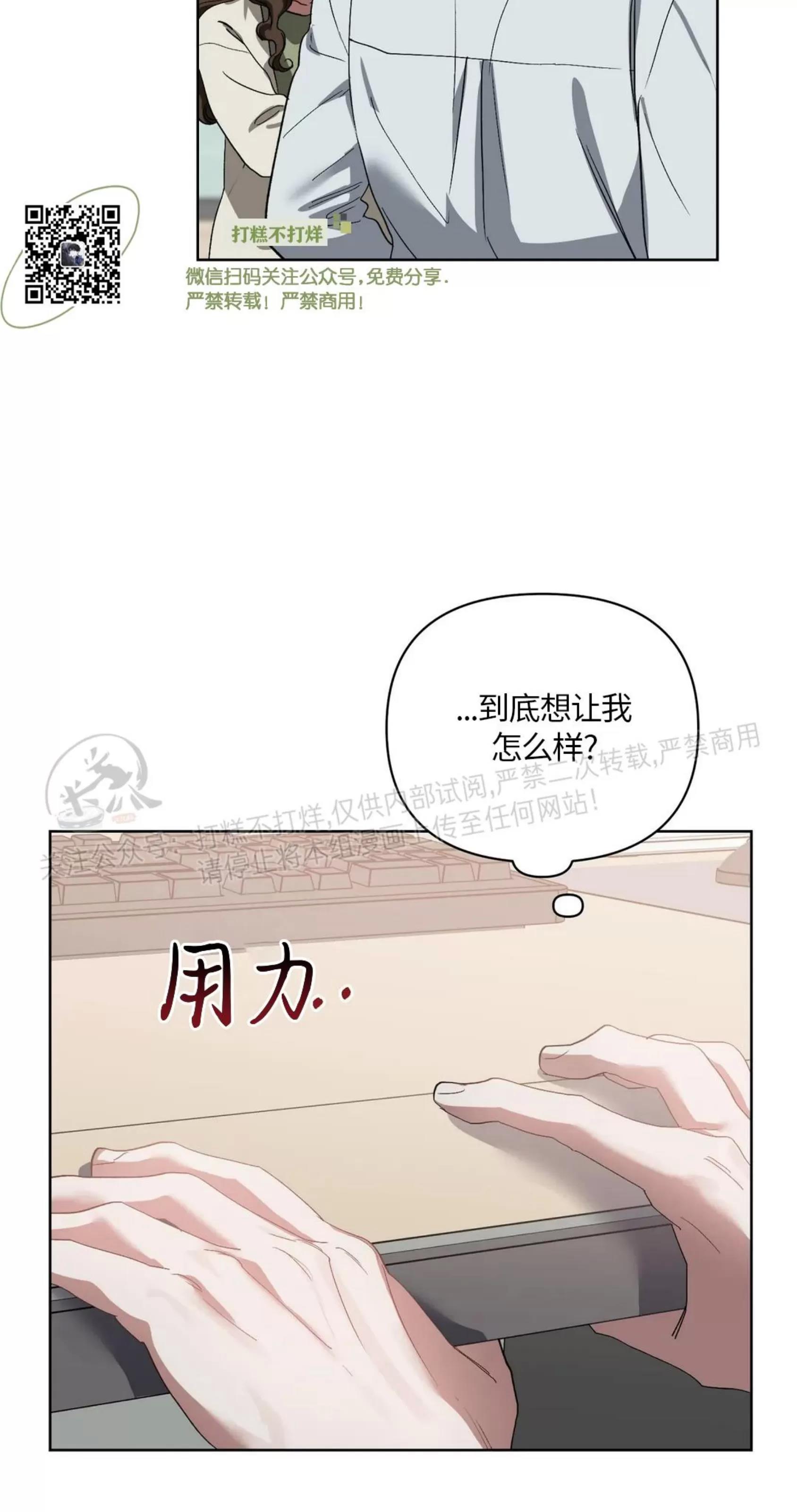 第35话 第 19 页